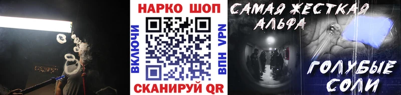 Наркота Нея COCAIN APVP ГАШ Каннабис Меф