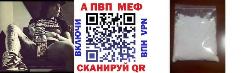 Alfa_PVP СК КРИС  купить наркоту  Нея 