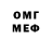 Первитин пудра Olenka Dragu
