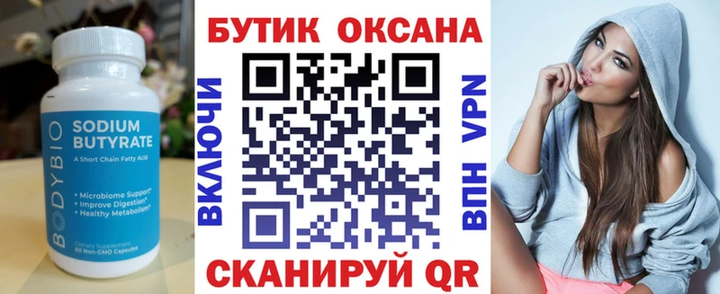 shop как зайти Нея БУТИРАТ буратино