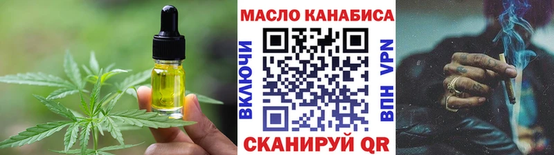 Cannafood конопля  маркетплейс формула  Нея 