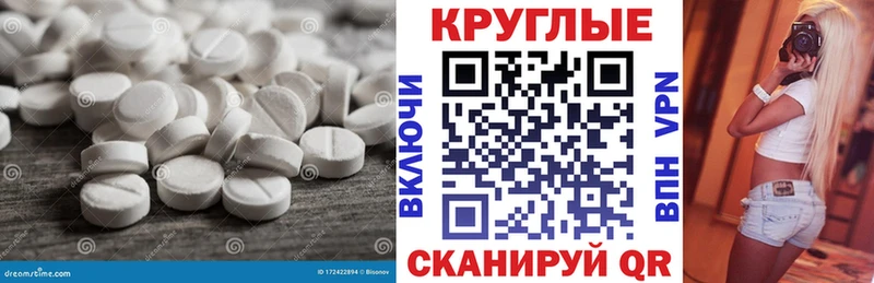 Ecstasy 99%  где купить наркоту  Нея 