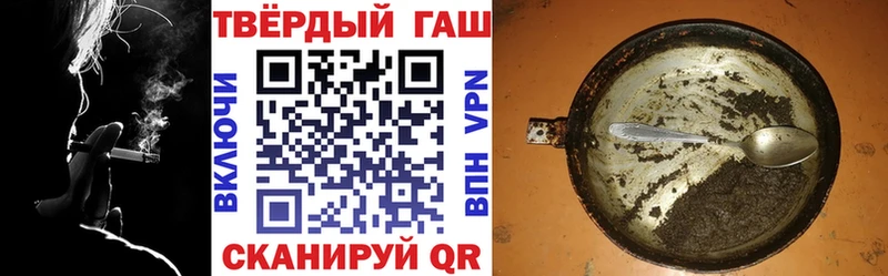 Гашиш гашик  цена наркотик  Нея 