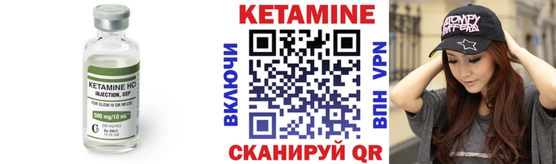 маркетплейс наркотические препараты  Нея  Кетамин VHQ 