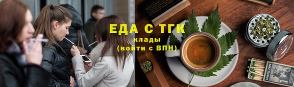гидра Алексин