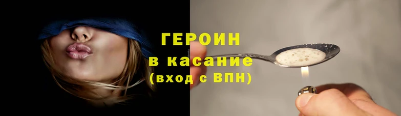 каннабис Арсеньев