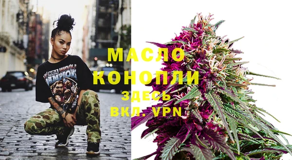 spice Осинники