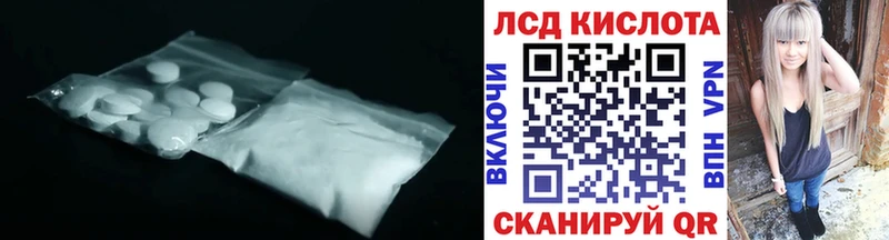 кракен зеркало Нея LSD-25 экстази ecstasy наркота
