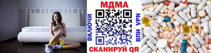 MDMA VHQ  blacksprut ссылки  Нея 