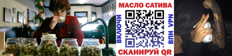 ТГК вейп с тгк  даркнет сайт  Нея 